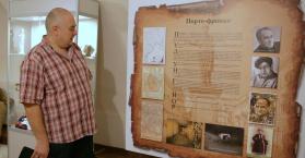 افتتاح متحف "للمهربات" في مدينة أوديسا جنوب أوكرانيا