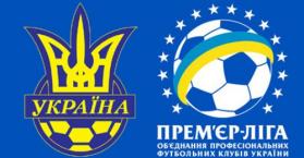شاختار يستعيد الوصافة، ودينامو يقترب من تحقيق لقب الدوري الأوكراني