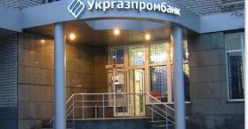 شركة إماراتية تشتري أحد البنوك "المفلسة" في أوكرانيا