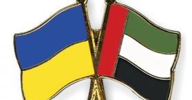 أوكرانيا والإمارات تبحثان التعاون وأعمال اللجنة المشتركة
