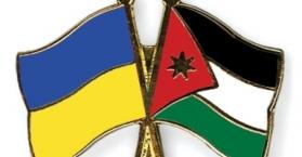 بحث آليات تطوير التبادل التجاري بين أوكرانيا والأردن في عمان