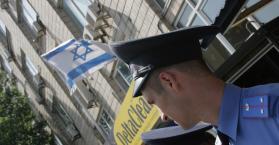 مناورة تحاكي هجوم "عناصر إسلامية" على السفارة الإسرائيلية بالعاصمة كييف