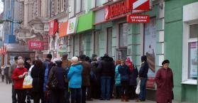 "ديلتا بانك".. رابع أكبر بنك يعلن الإفلاس في أوكرانيا بسبب الأزمة