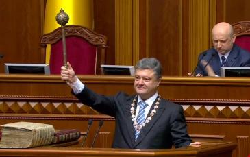بوروشنكو يؤدي اليمين رئيساً لأوكرانيا 