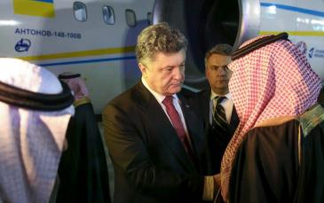الرئيس الأوكراني ينهي زيارته للمملكة العربية السعودية 