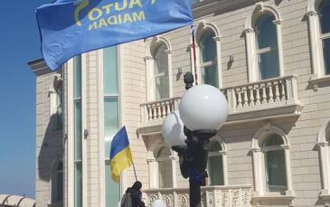 جانب من مقر إقامة نائب البرلمان الأوكراني السابق سيرغي كيفالوف 