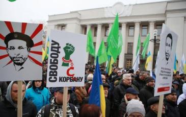مظاهرات أمام البرلمان الأوكراني احتجاجا على اعتقال سياسيين