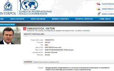 الانتربول يضع اسم الرئيس الاوكراني السابق "يانوكوفتش" على القائمة الدولية للمطلوبين