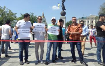 جانب من احتجاجات الطلبة الأجانب بوسط خاركيف