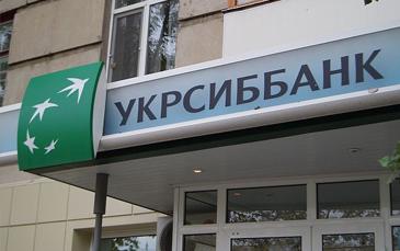أوكراني يسرق أحد البنوك، ويوزع قسطا من النقود على المارّة في الشوارع