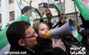 تظاهرة حاشدة في عاصمة أوكرانيا بمناسبة مرور عام على انطلاقة الثورة السورية