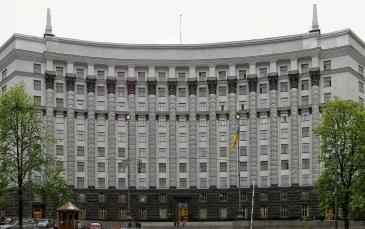 الحكومة الأوكرانية تناقش نص اتفاقية الشراكة مع الاتحاد الأوروبي