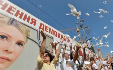 بعد مرور عامين على سجنها.. أنصار تيموشينكو يتظاهرون مطالبين بإطلاق سراحها