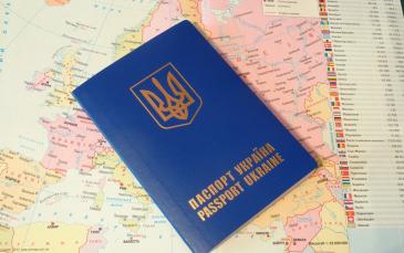 جواز السفر الأوكراني يحتل المرتبة الـ37 عالميا في قائمة أقوى جوازات السفر 