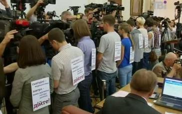 بعد اعتداء على اثنين منهم.. صحفيون يقتحمون مقر رئاسة الوزراء في أوكرانيا