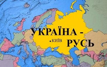 على طاولة الرئيس بوروشينكو.. اقتراح لتغيير اسم أوكرانيا إلى "أوكرانيا روس"