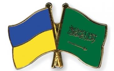 استعراض مشاريع لزيادة التعاون الاقتصادي والاستثماري والتجاري بين أوكرانيا والسعودية