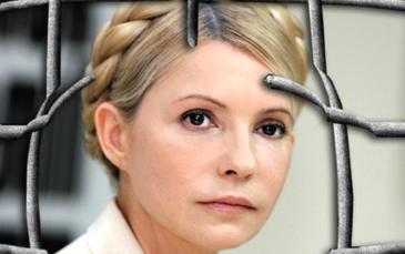  العفو عن لوتسينكو مقدمة لإطلاق سراح تيموشينكو
