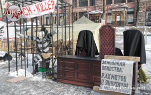 مجسم لمحاكمة افتراضية للرئيس يانوكوفيتش في الميدان