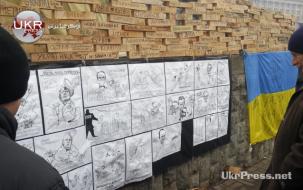 معرض للصور الكاريكاتورية، وجدار من الأخشاب التي كتبت عليها أسماء المدن والقرى المشاركة