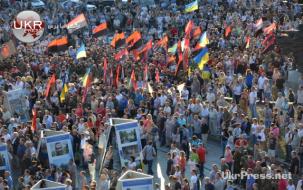التظاهرة أعادت أجواء الاحتجاج إلى ميدان العاصمة كييف