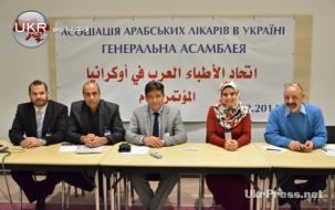 أعضاء الهيئة الإدارية لاتحاد الأطباء العرب في أوكرانيا