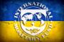 صندوق النقد الدولي يقرض أوكرانيا 17.5 مليار دولار