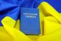 في انتظار تعديلات واسعة عليه.. أوكرانيا تحتفل باليوم الوطني للدستور