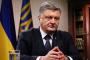 بوروشينكو: عضوية أوكرانيا في مجلس الأمن ستساعد على إحلال السلام في البلاد