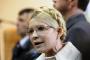 للمرة الـ25.. تأجيل محاكمة رئيسة الوزراء الأوكرانية السابقة تيموشينكو