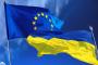 اتفاقية لتسهيل عبور الأوكرانيين بدون تأشيرات إلى دول الاتحاد الأوروبي