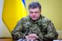 بوروشينكو يتهم روسيا باختبار أسلحة جديدة في شرق أوكرانيا