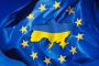 كوجارا: أوكرانيا تأمل تطبيقا مؤقتا لاتفاقية الشراكة مع الاتحاد الأوروبي