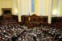 البرلمان الأوكراني يدعو الأمم المتحدة لوقف العدوان الروسي
