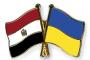 الصادرات الأوكرانية تتأثر سلبا بالأزمة السياسية في مصر