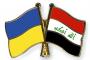 نائبة عراقية: 5 آلاف طالب عراقي يعانون في أوكرانيا بسبب شركات وهمية سفرتهم إليها