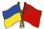 أوكرانيا تتطلع إلى تعزيز التعاون والشراكة الاستراتيجية مع الصين