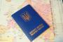 جواز السفر الأوكراني يحتل المرتبة الـ37 عالميا في قائمة أقوى جوازات السفر 