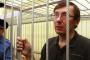 الحكم على وزير الداخلية الأوكراني السابق لوتسينكو بالسجن سنتين في قضية تجسس