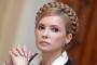 تيموشينكو ترفض المثول أمام محكمة أمريكية تنظر في دعوى ضدها
