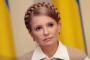 المعارضة الأوكرانية ترشح تيموشينكو لخوض الانتخابات الرئاسية المقبلة
