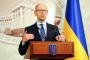 رئيس وزراء أوكرانيا يدعو إلى تجهيز الملاجئ وأعلى درجات التأهب القتالي