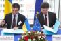 إبرام اتفاق للتبادل التجاري الحر بين الاتحاد الأوروبي وأوكرانيا