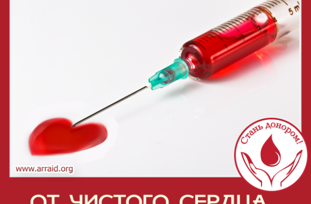 المركز الاسلامي في العاصمة كييف ينظم حملة تبرع بالدم للجيش الأوكراني