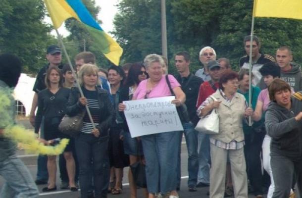 جانب من المظاهرة ضد سياسة بوروشينكو