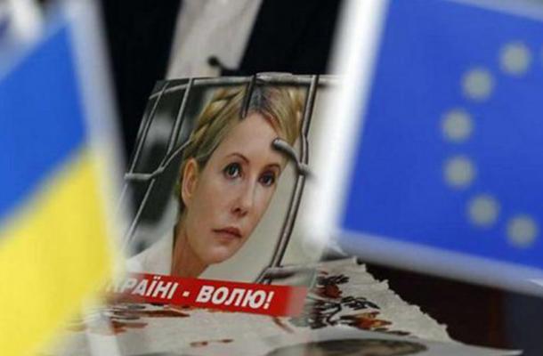 بعثة أوروبية إلى أوكرانيا لتسوية مصير تيموشينكو بعد تعثر الإفراج عنها