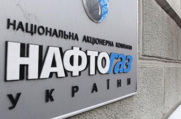 "غاز بروم" الروسية تطالب "نفتو غاز" الأوكرانية بـ29 مليار دولار