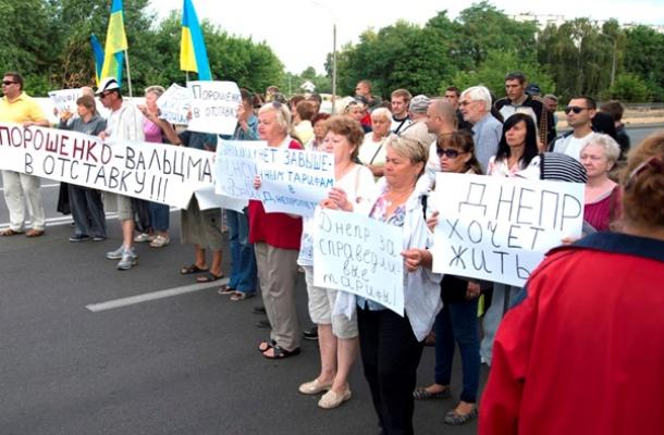 جانب من المظاهرة ضد سياسة بوروشينكو