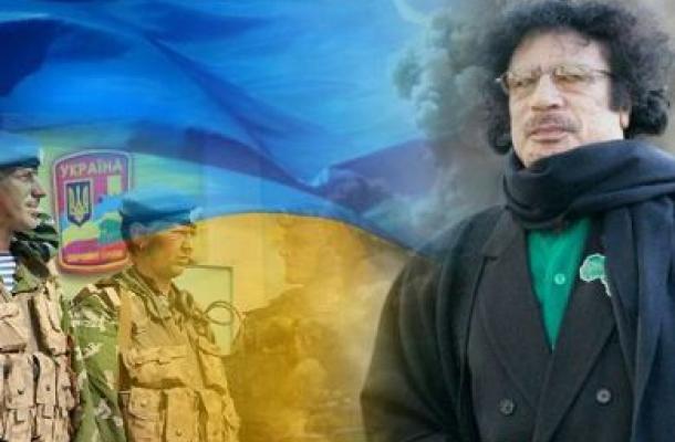 ليبيا توجه اتهاما رسميا لعشرين أوكرانيا بمساعدة قوات القذافي