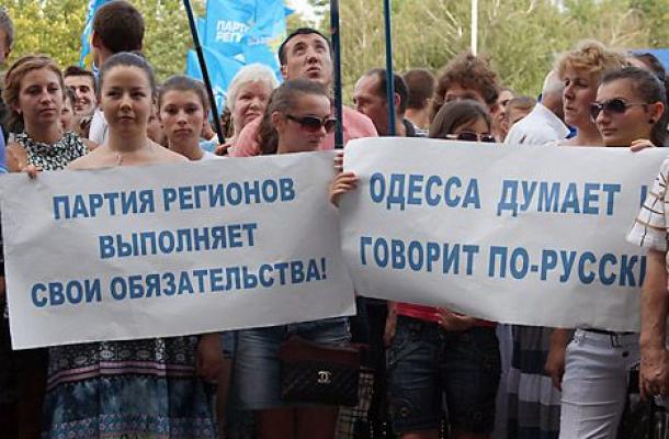 اللغة الروسية تقسم وتهدد مجتمع أوكرانيا